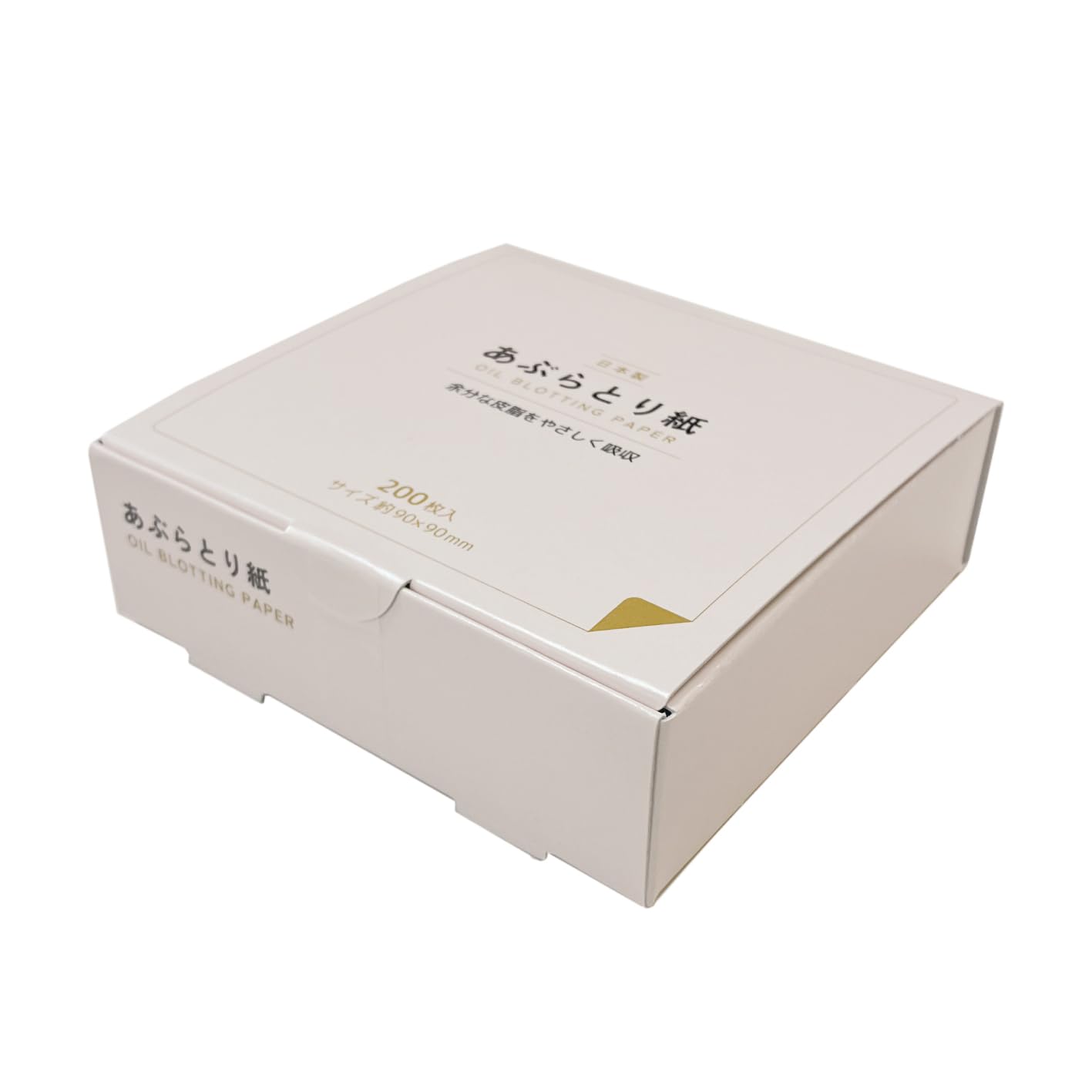 民王　DVDBOXセット　おまけ付き(あぶらとり紙) ビューティワークス ソフトタッチあぶらとり紙 | 花王公式通販